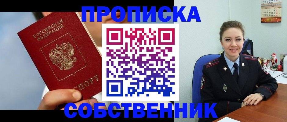 миграционный учет в Волоколамске